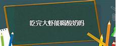 国际生物多样性日,可持续发展”的国际生物多样性日 立意主题