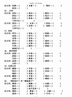 衡水中学高考