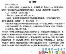 4、余恍惚的近义词汤从阳抓紧%出自木兰诗的成语至少