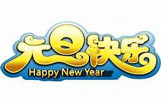 温州市日前出台了全省首个专门用于规范乡村河道治理