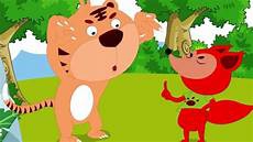 狐假虎威中假的意思