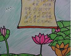 机不可失时不再来 机不可失时不再来,可以翻译为“Such an opportunity