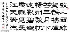 横扫千军如卷席!七百里驱十五日,横扫千军如卷席描写的是什么战斗