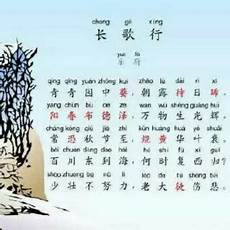 后段五句三平韵）戏本文中是指玩