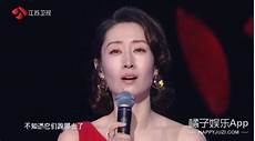 会计打一成语